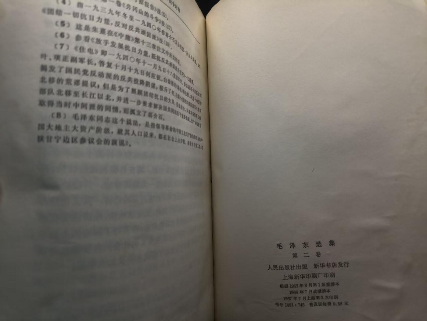 （450件拍品！制服徽章盛宴）罗岚⭐爱藏⭐年前甄选大拍场-店主清仓处理-分享拍场额外现金红包（实体经营）