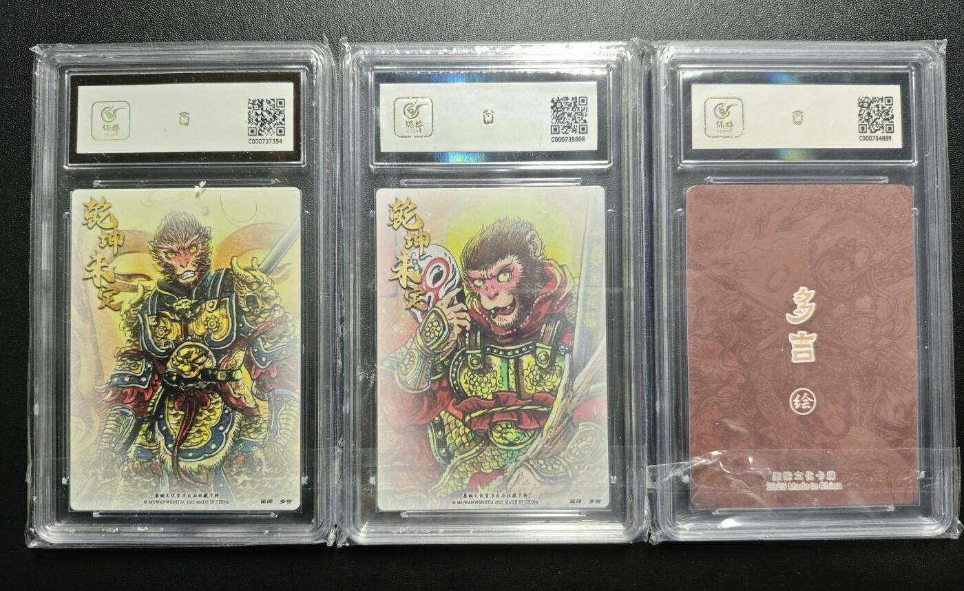 天玑星卡拍第172期《2.23周一截拍》持续收拍收评中 满赠卡需备注