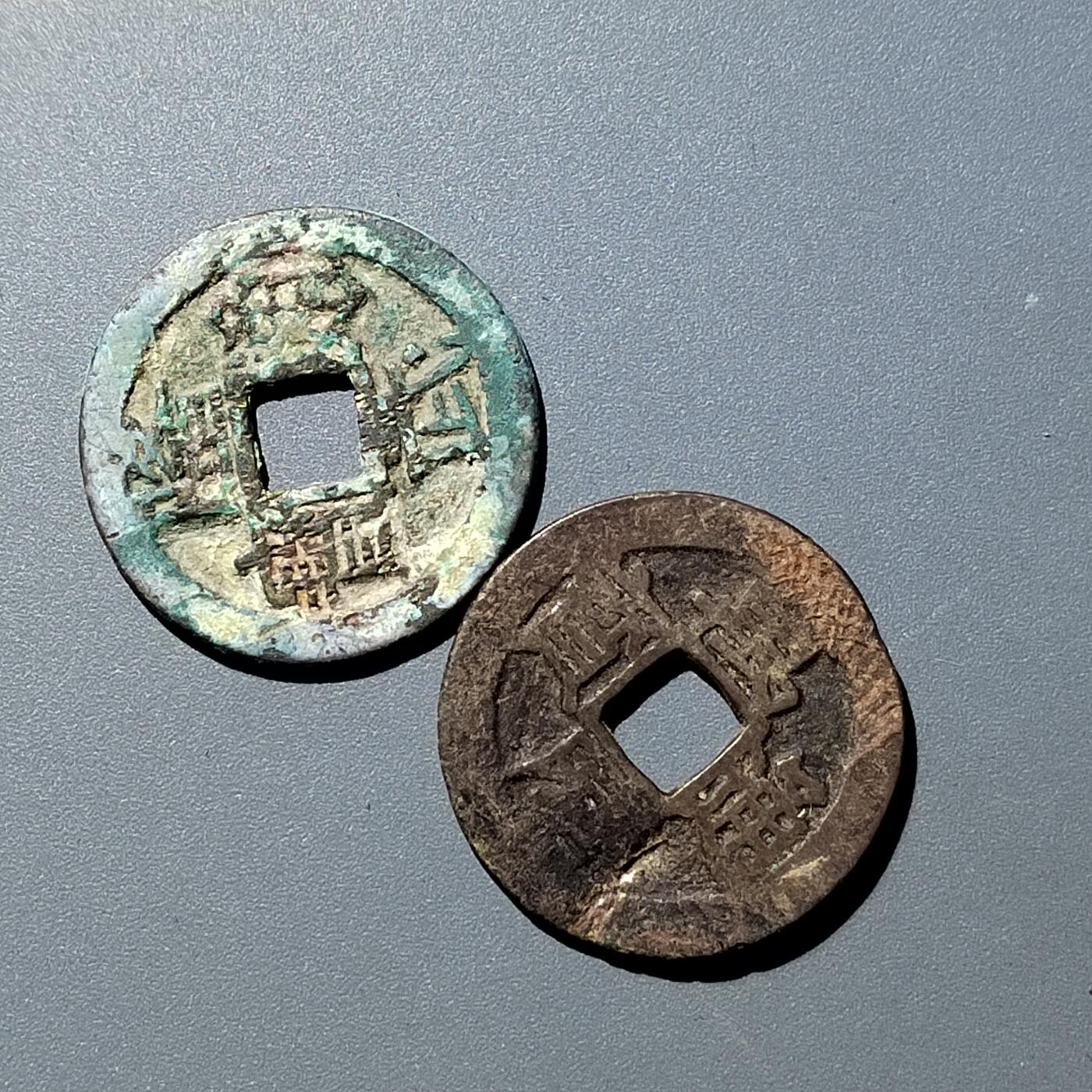 PCAI钱币  21-757钱币铜元小专场 隆武  万历通宝