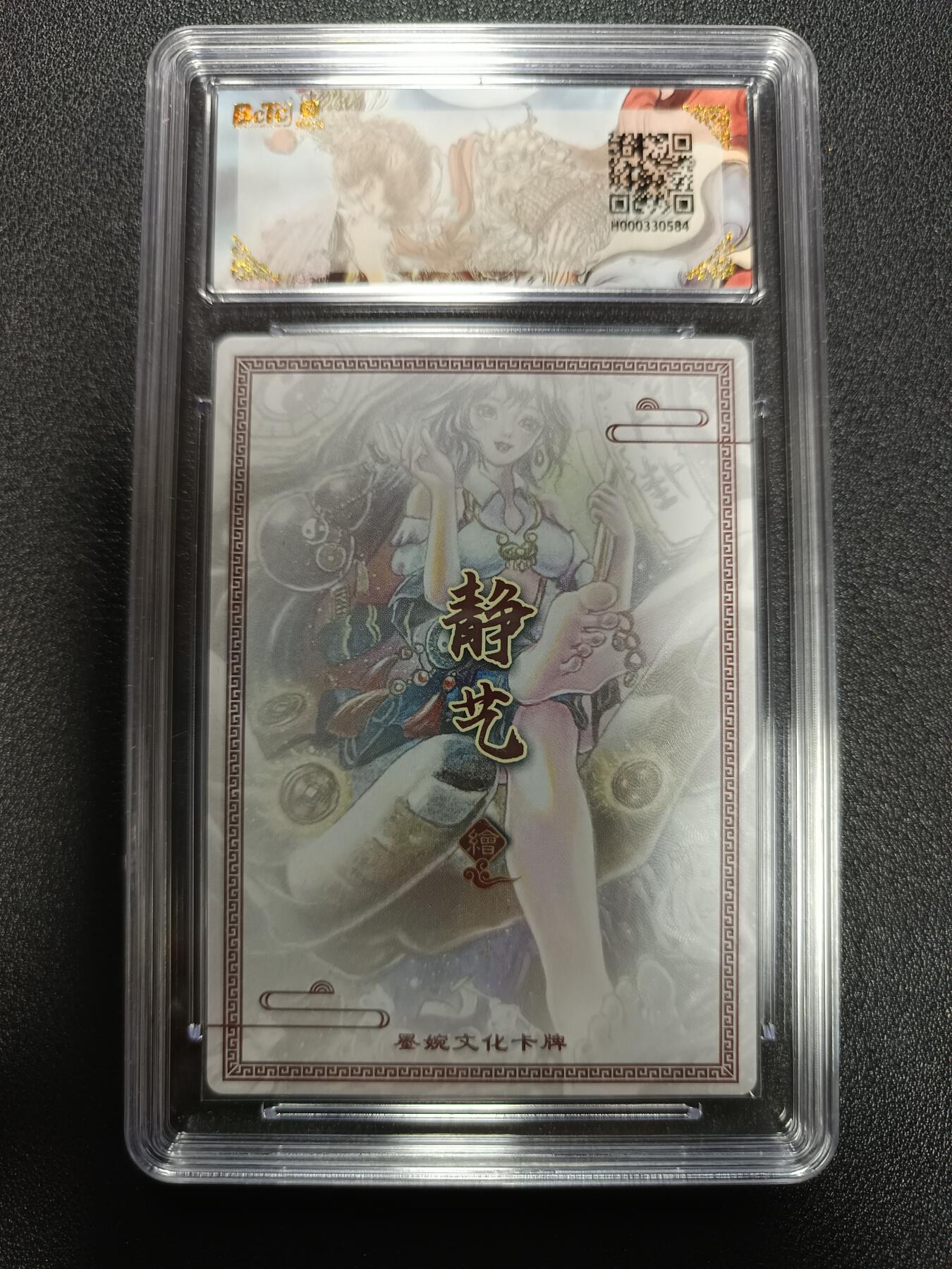 天玑星卡拍第172期《2.23周一截拍》持续收拍收评中 满赠卡需备注