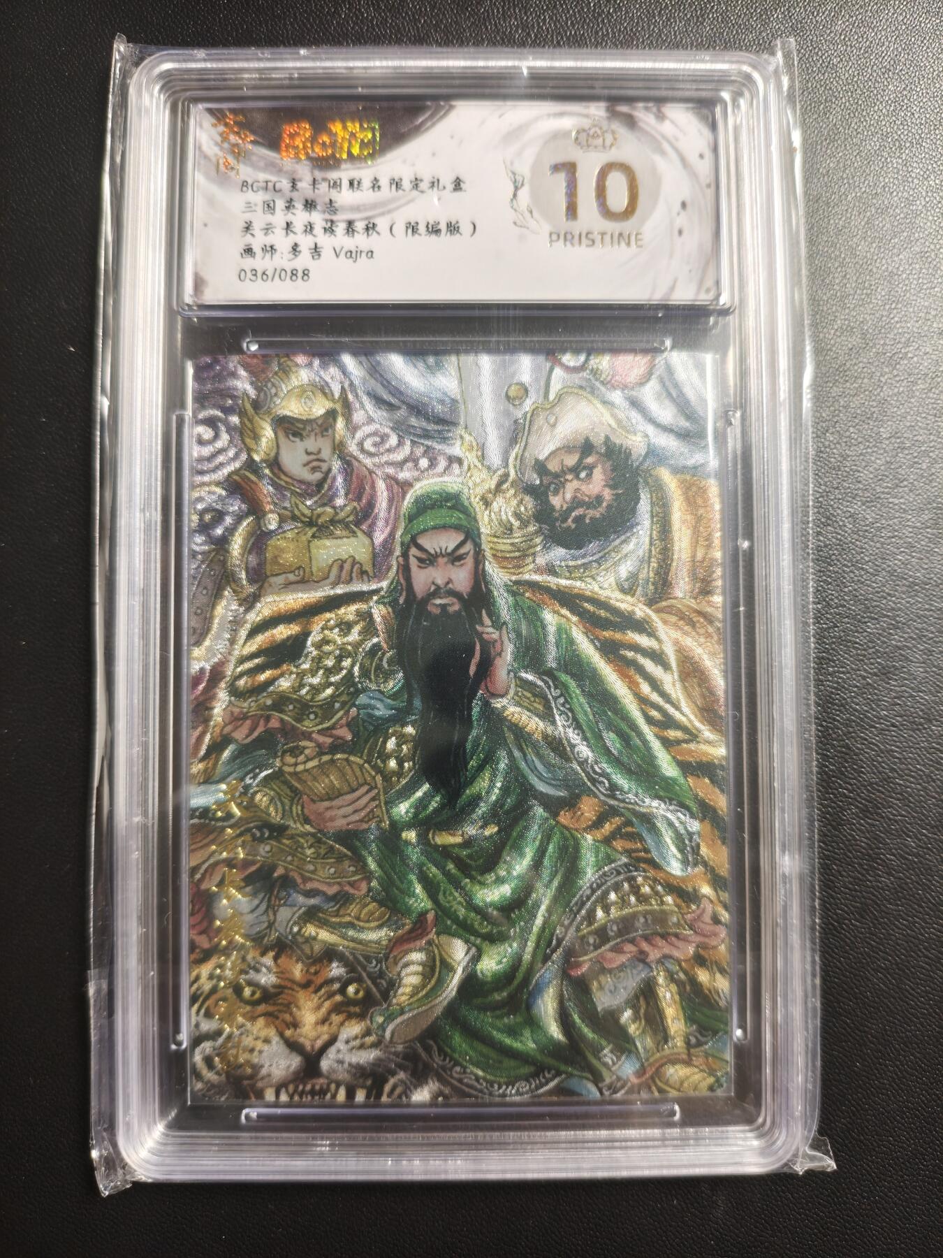 天玑星卡拍第172期《2.23周一截拍》持续收拍收评中 满赠卡需备注