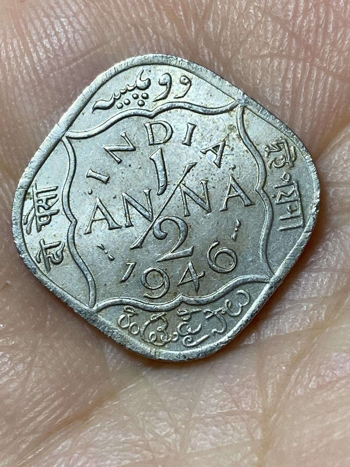 2026年第二十三场(总第一百九十二场）外国好品散币场(年后发货) 原光好品–英属印度1946年1/2安娜(乔治六世第三版首发年)