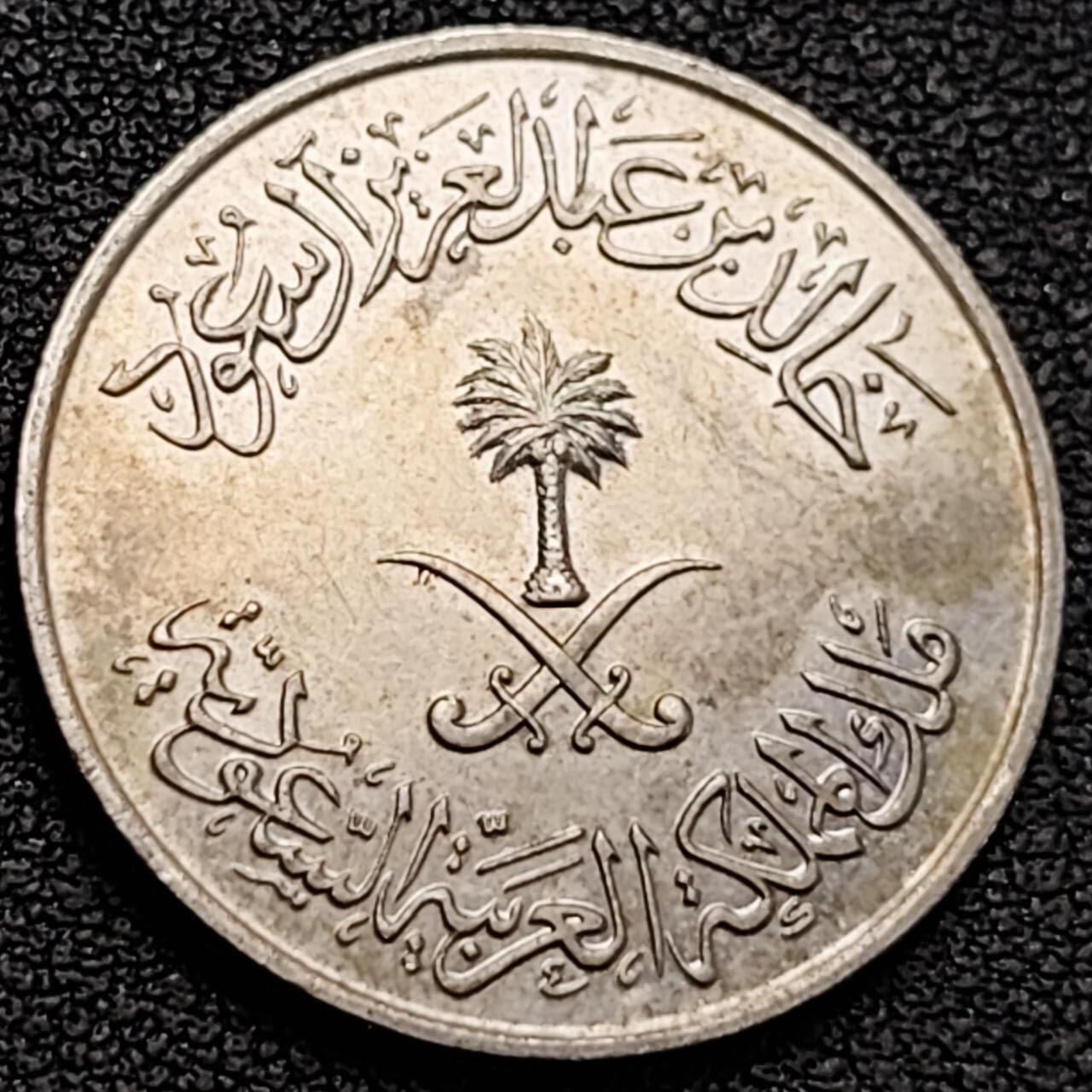 泉币菌-第191场- 迎春节专场 本场拍品多 请提前出价（本周五和之前拍的 2月14日发货） 。