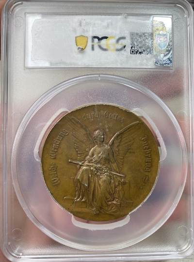 万国钱币拍卖第061期（马年首拍） PCGS MS62 1901年德国波茨坦德皇威廉一世戎装骑马纪念雕像落成纪念大铜章 58.4MM 77.4G大规格高浮雕 日耳曼尼娅女神手持月桂花环和宝剑