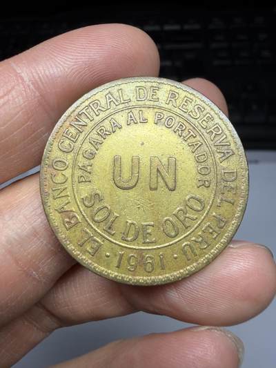 2025年集古藏今外币拍卖第二期-第7场—（总第307拍），可以寄存60天，满160元包邮。 - 1961年秘鲁1索尔