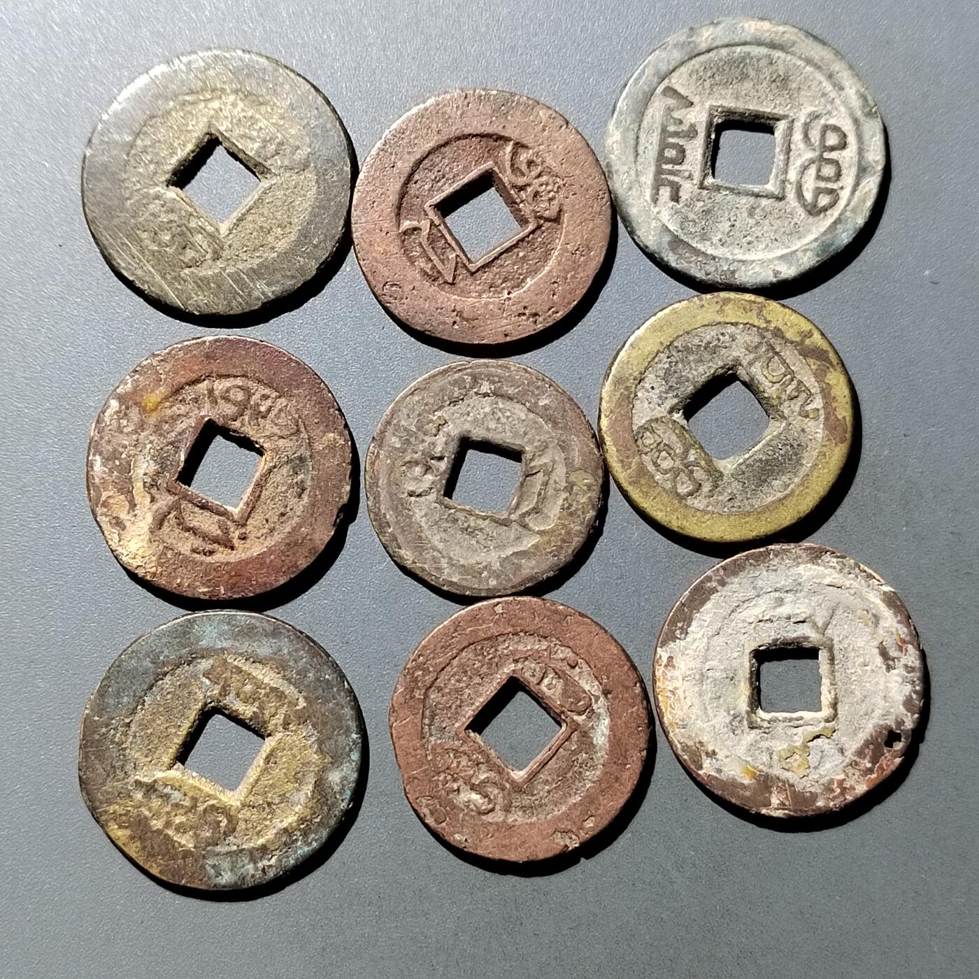 PCAI钱币  21-757钱币铜元小专场 嘉庆通宝一组