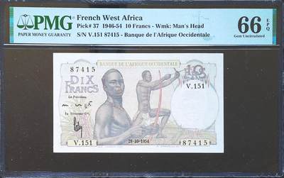 世界靓号纸钞第八十二期 - 1946年法属西非10法郎 PMG66