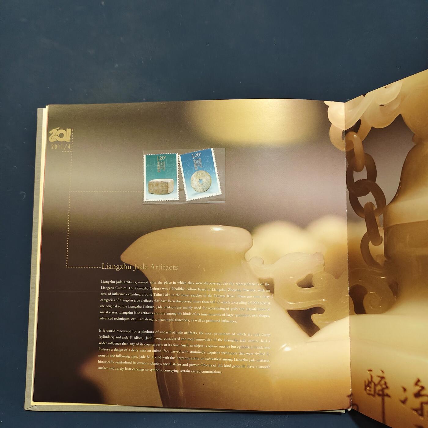 【全场包邮】纯粹捡漏拍503场 【邮票年册】中国2011年中英文豪华定位年册