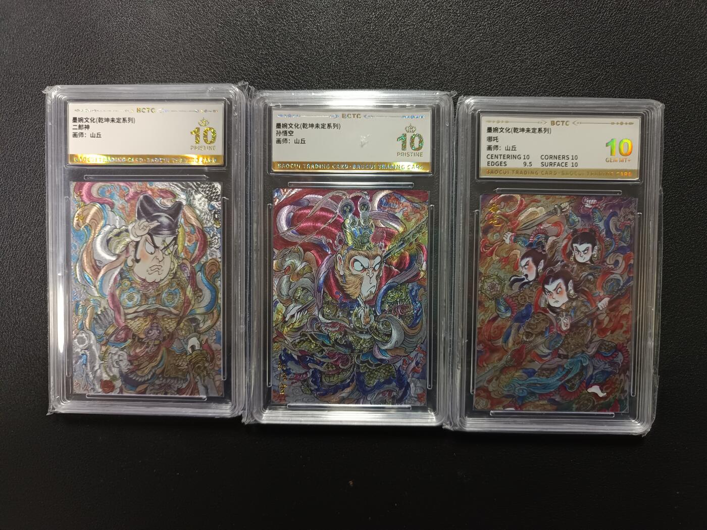 天玑星卡拍第172期《2.23周一截拍》持续收拍收评中 满赠卡需备注