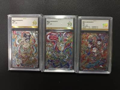 天玑星卡拍第172期《2.23周一截拍》持续收拍收评中 满赠卡需备注 - 墨婉文化（乾坤未定系列）山丘 孙悟空 哪吒 二郎神 粗闪 保粹10一张+保粹爆金10两张