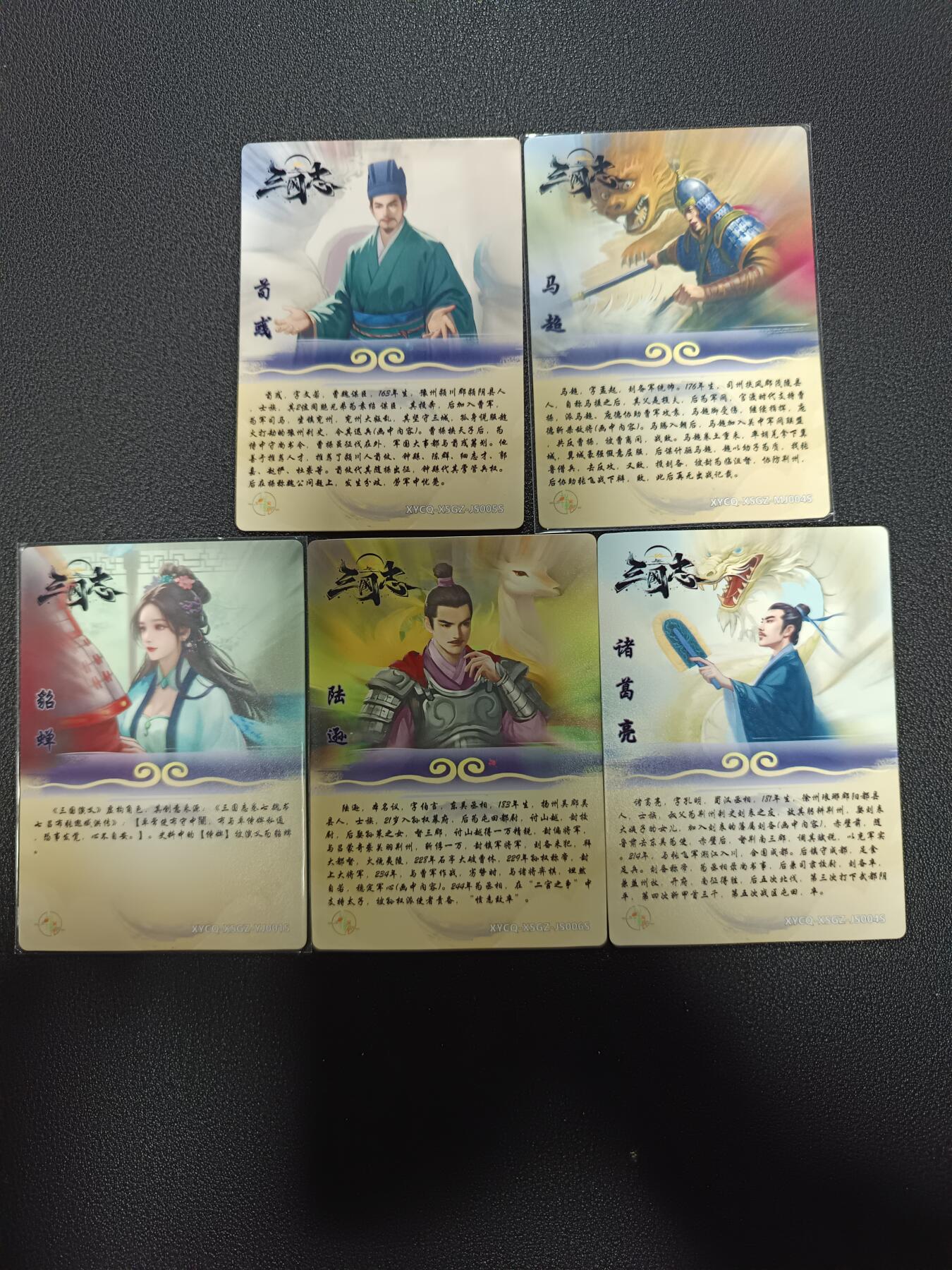 天玑星卡拍第171期《2.12周四截拍年前最后一场》持续收拍收评中 满赠卡需备注