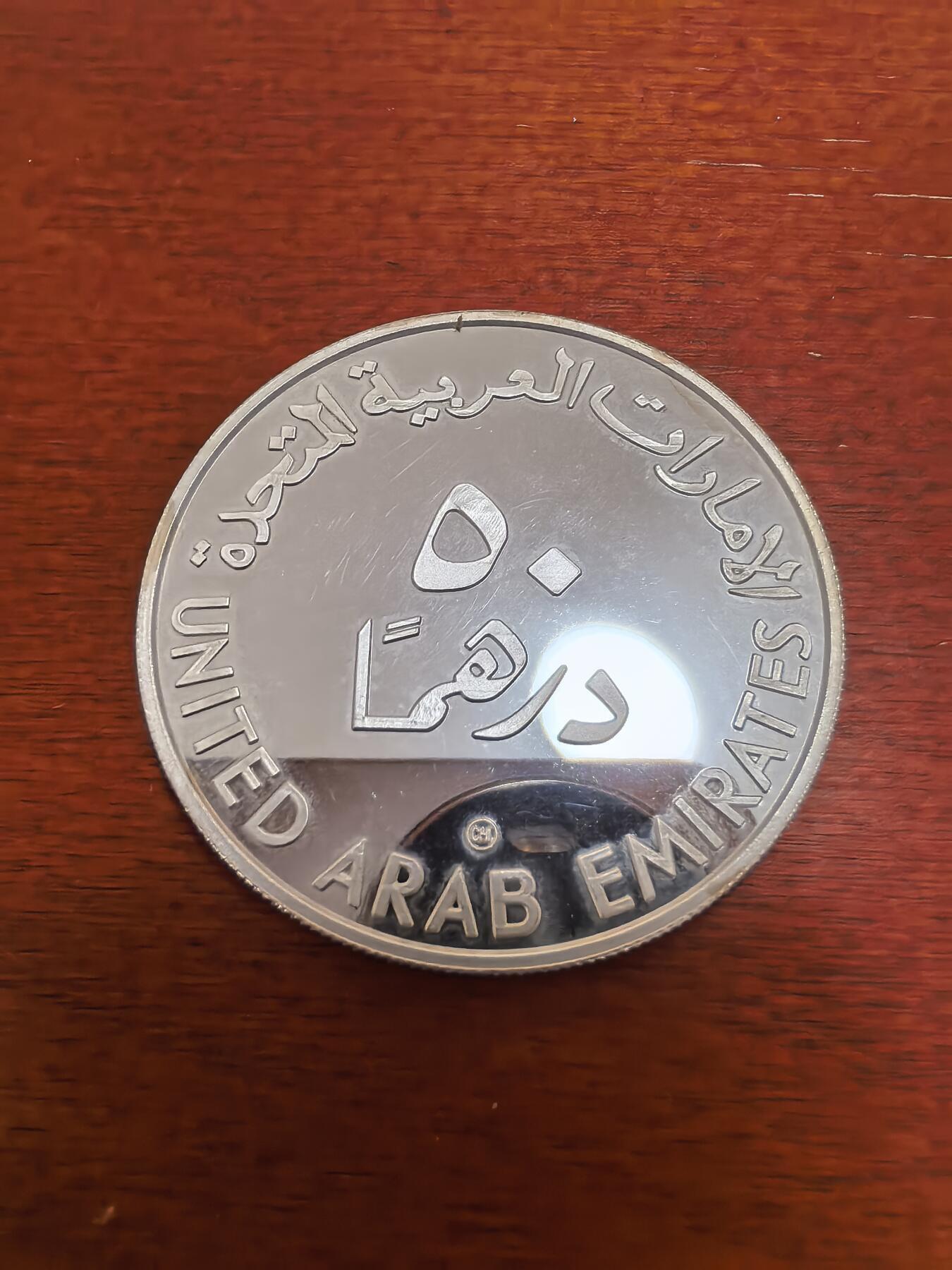 长老汇蛇年精选第一百场拍卖 1998阿联酋国际儿童基金会50第纳尔精制银币，27.5克925银，少见品种