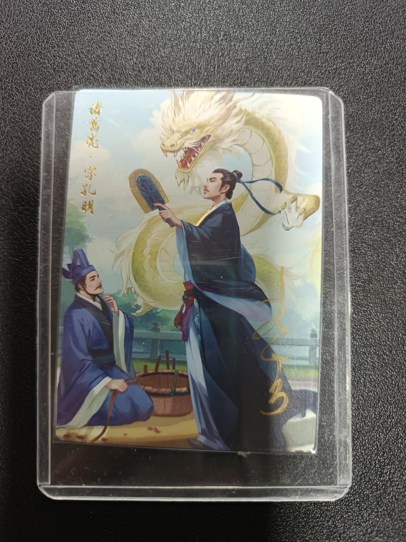 天玑星卡拍第171期《2.12周四截拍年前最后一场》持续收拍收评中 满赠卡需备注