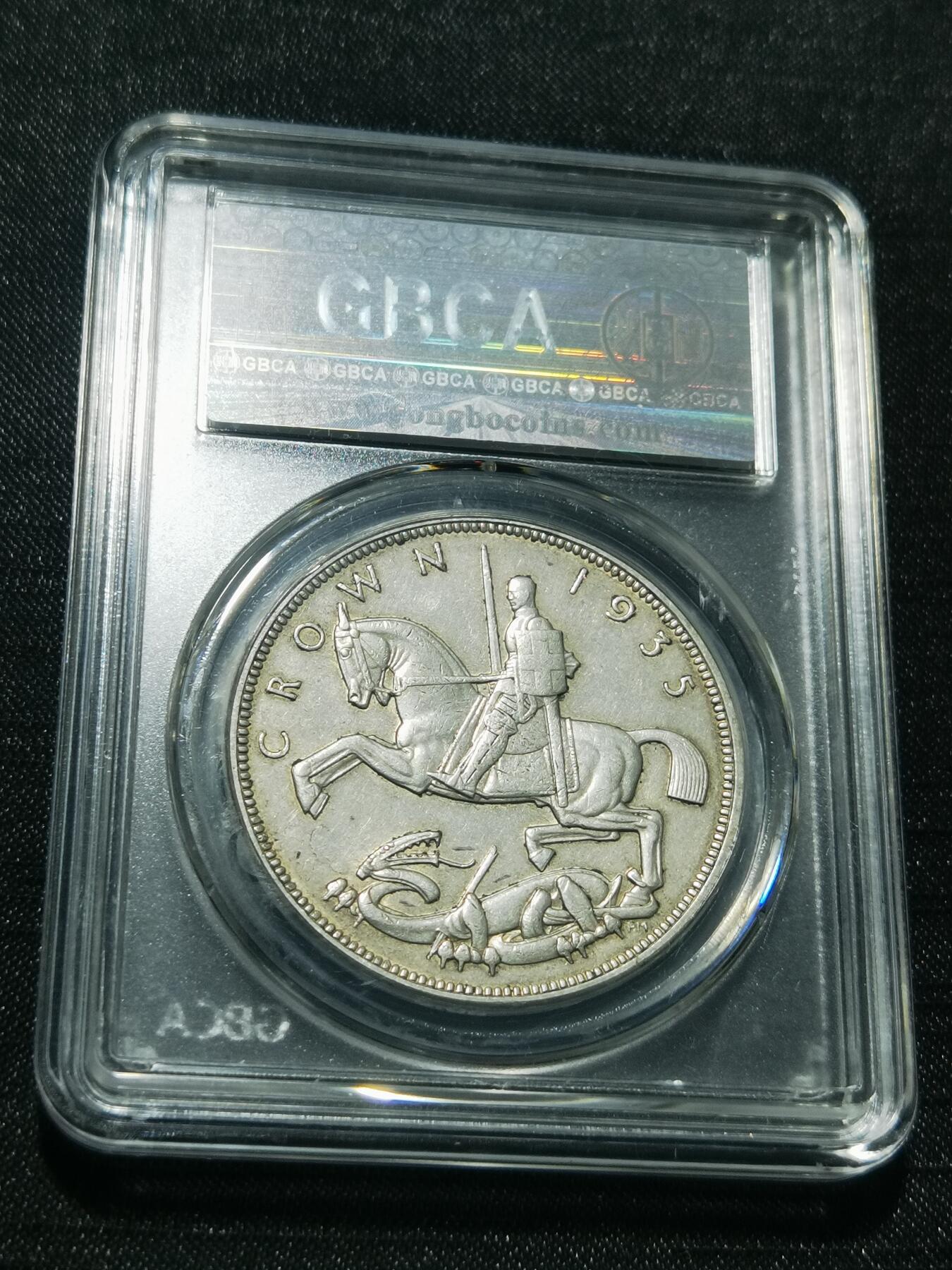 天下钱庄专场欢迎参拍 英国乔治五世木马剑银币