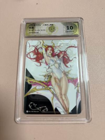 周四第100期阳大大卡牌拍卖第100期（持续收拍品，周六晚上九点截拍，进群福利早知道） - 【10分】焱卡文化 Art系列×毒瘤 格桑 限编181/199