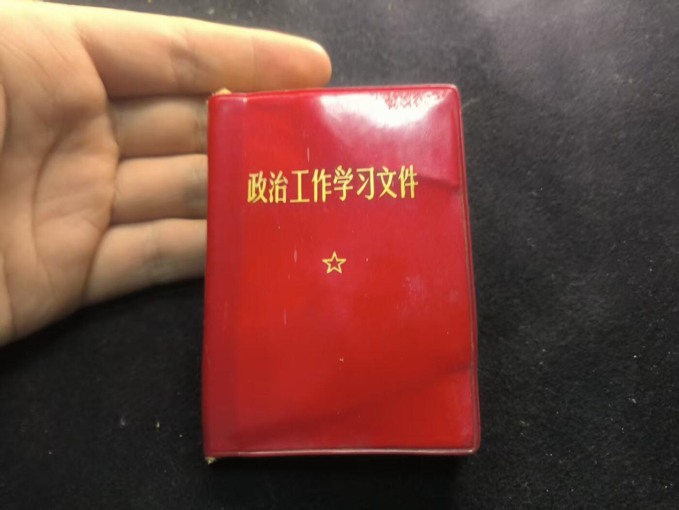 （450件拍品！制服徽章盛宴）罗岚⭐爱藏⭐年前甄选大拍场-店主清仓处理-分享拍场额外现金红包（实体经营）