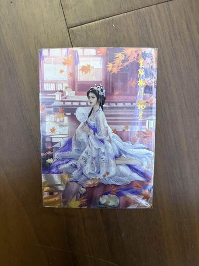 麦趣喜第二场(2月12号周四晚上20点截拍，专注买家市场，福利拉满)  - 卡德曼三国礼盒 杨芷 异色 裸卡