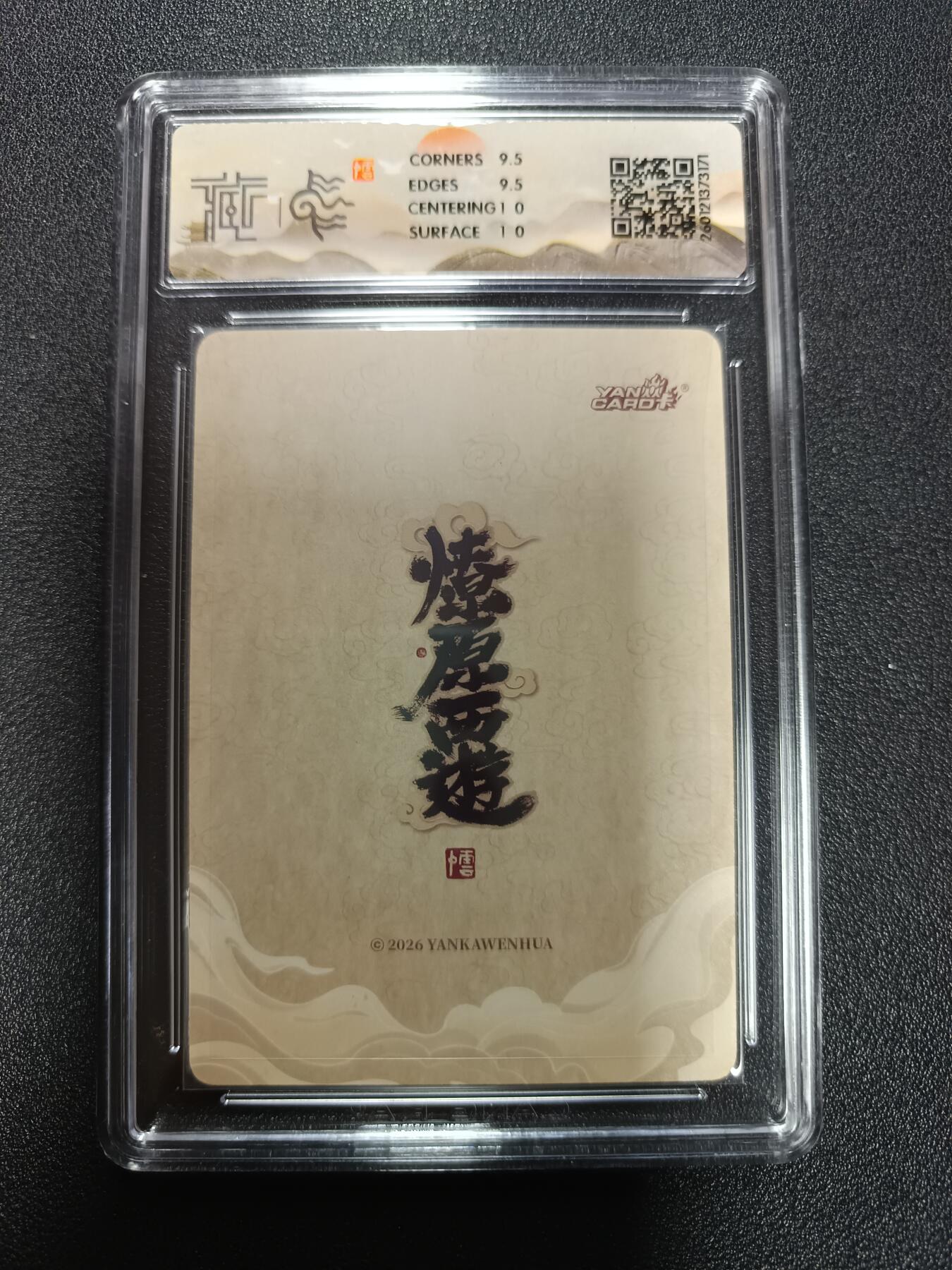 天玑星卡拍第171期《2.12周四截拍年前最后一场》持续收拍收评中 满赠卡需备注