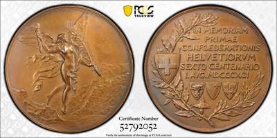 博洋堂蛇年收官专场暨第161期（全场包邮） - PCGS SP62 瑞士1891年联邦成立600周年纪念大铜章