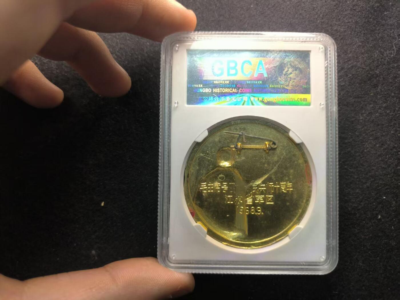 （450件拍品！制服徽章盛宴）罗岚⭐爱藏⭐年前甄选大拍场-店主清仓处理-分享拍场额外现金红包（实体经营） su-M65式时期“大建民兵师十周年”省军区制  招手红旗像章