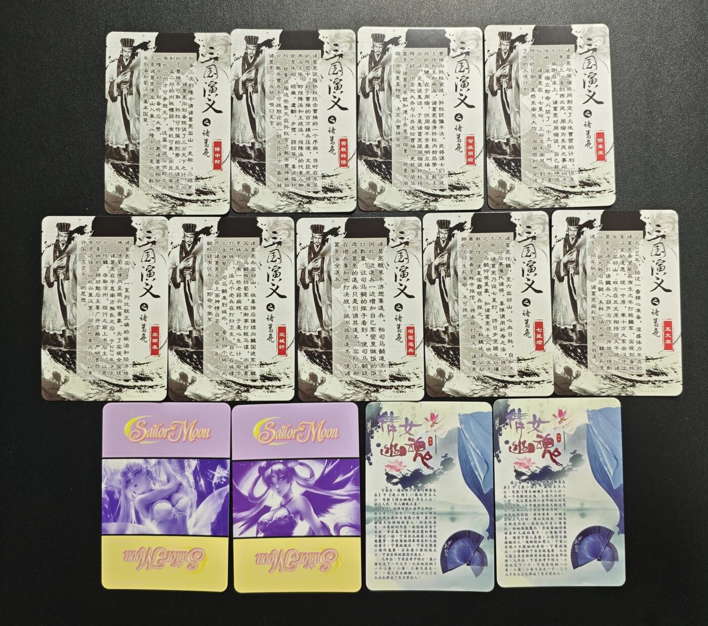 天玑星卡拍第172期《2.23周一截拍》持续收拍收评中 满赠卡需备注