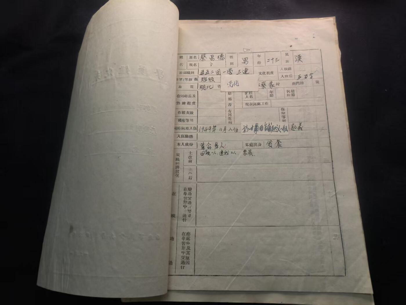 （450件拍品！制服徽章盛宴）罗岚⭐爱藏⭐年前甄选大拍场-店主清仓处理-分享拍场额外现金红包（实体经营）