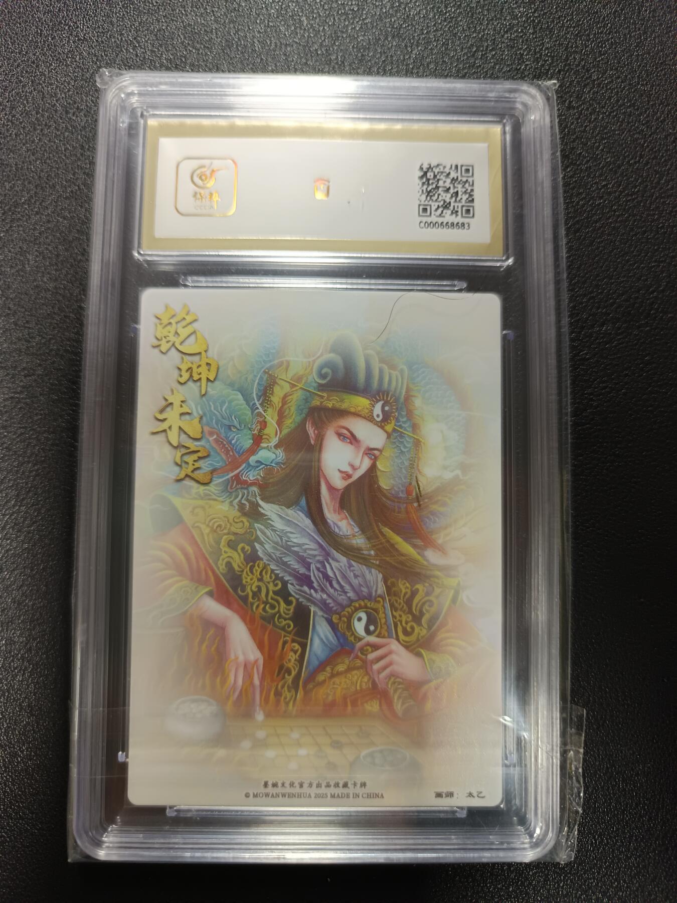 天玑星卡拍第172期《2.23周一截拍》持续收拍收评中 满赠卡需备注