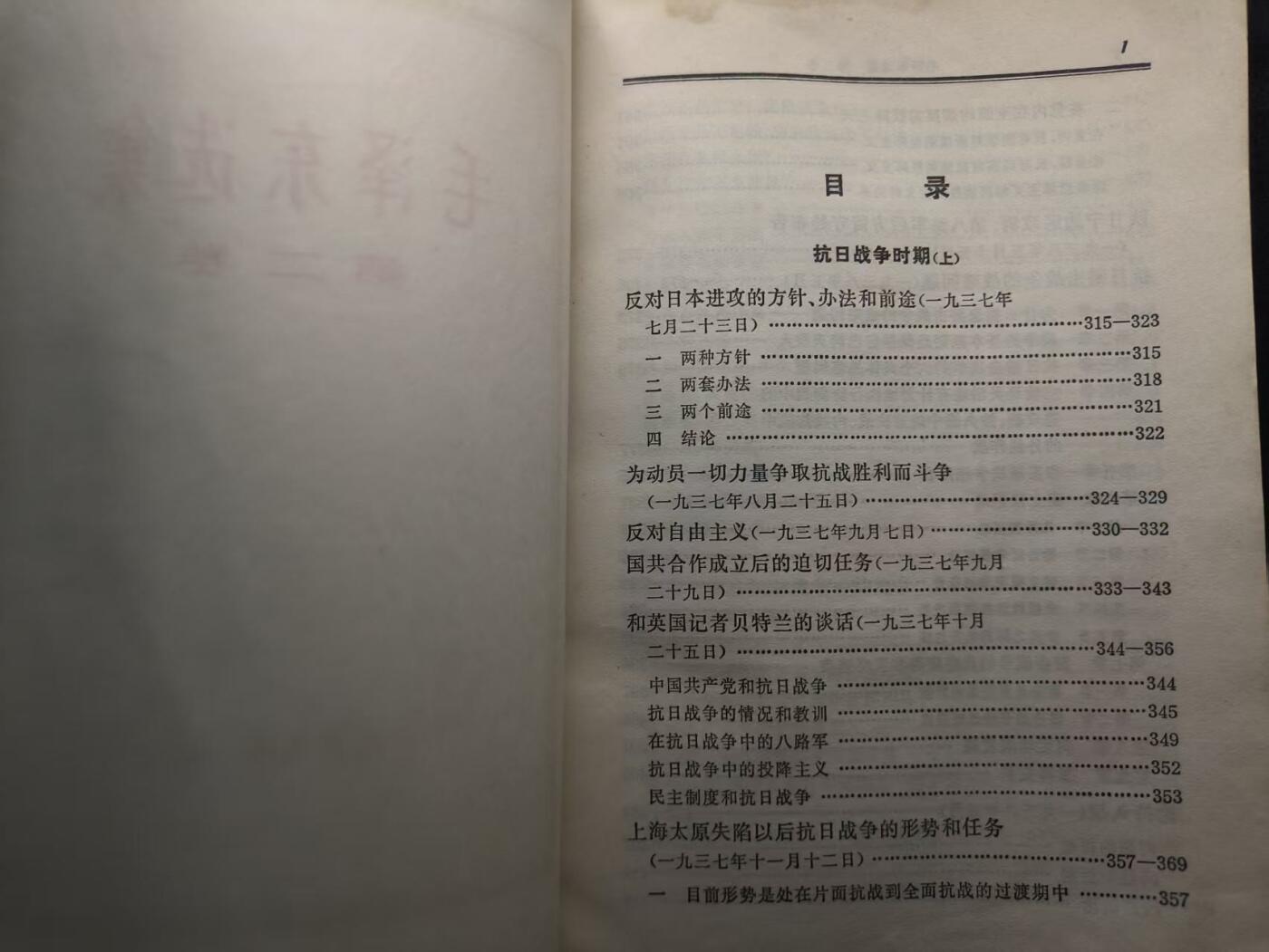（450件拍品！制服徽章盛宴）罗岚⭐爱藏⭐年前甄选大拍场-店主清仓处理-分享拍场额外现金红包（实体经营）