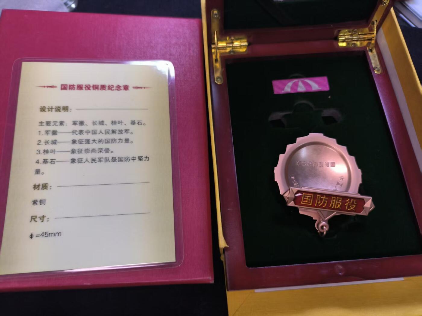 （450件拍品！制服徽章盛宴）罗岚⭐爱藏⭐年前甄选大拍场-店主清仓处理-分享拍场额外现金红包（实体经营）