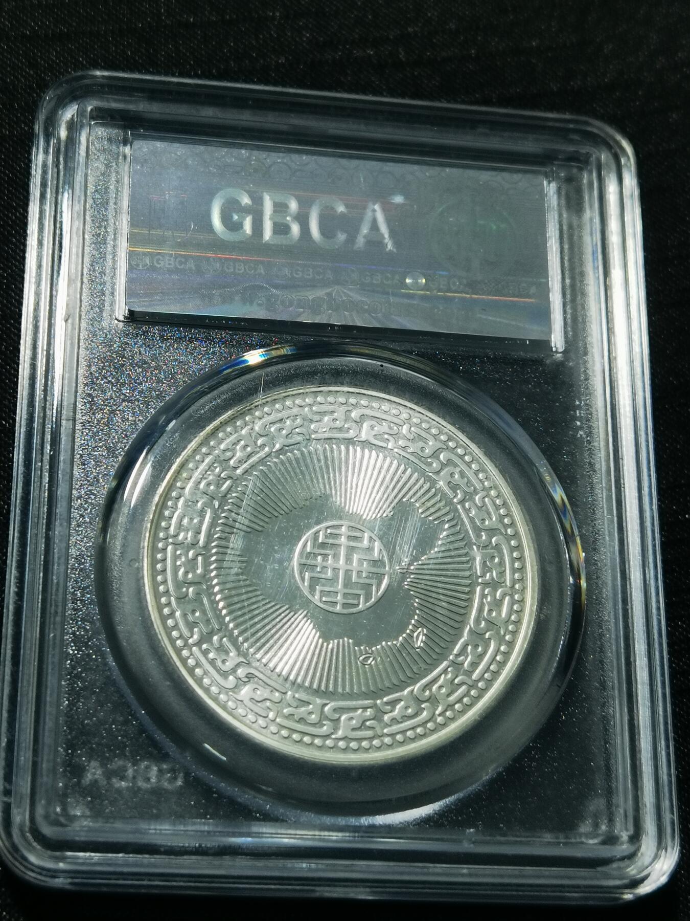 天下钱庄专场欢迎参拍