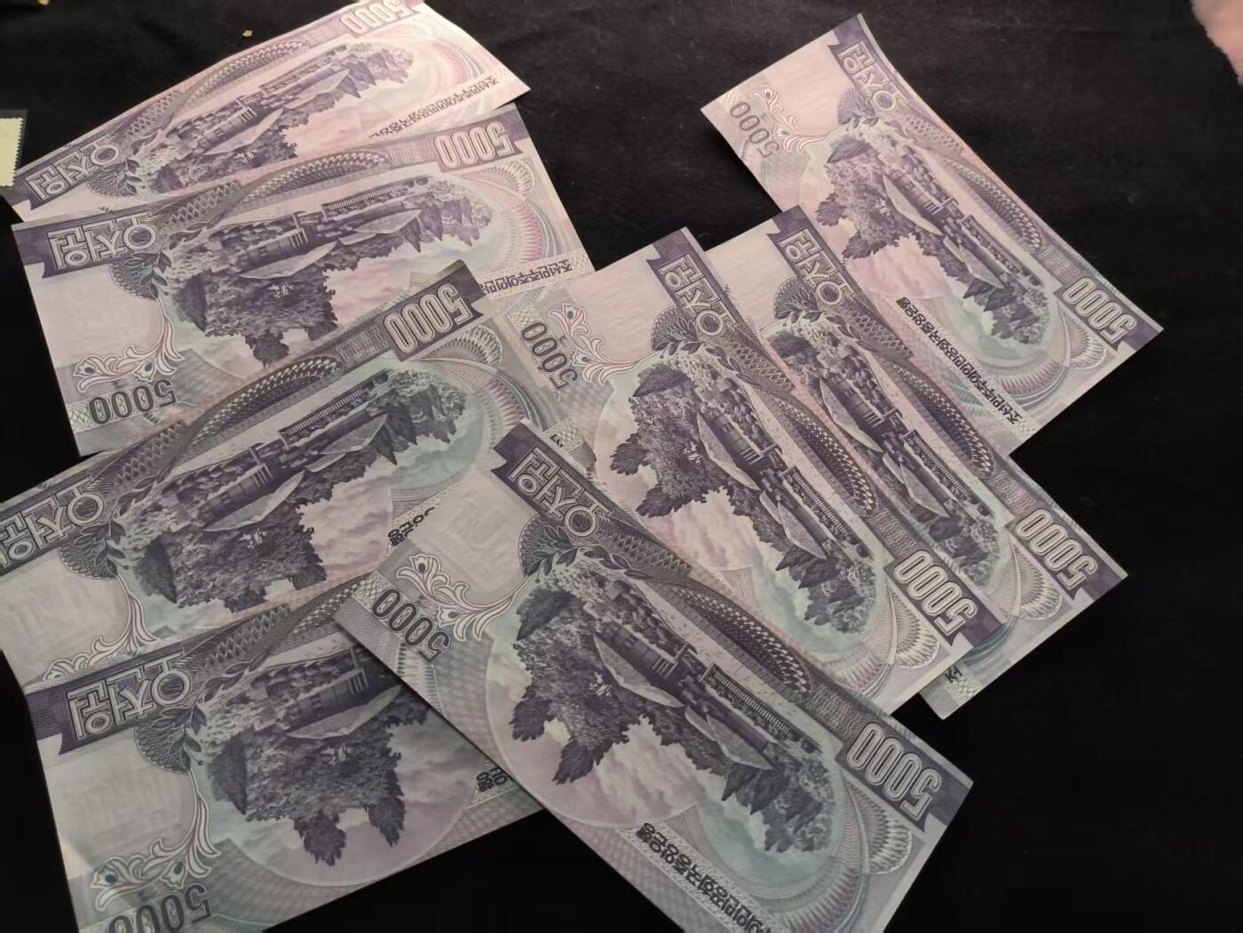 （450件拍品！制服徽章盛宴）罗岚⭐爱藏⭐年前甄选大拍场-店主清仓处理-分享拍场额外现金红包（实体经营） 朝鲜人民民主主义共和国 五千朝鲜元钞票（8日凌空）