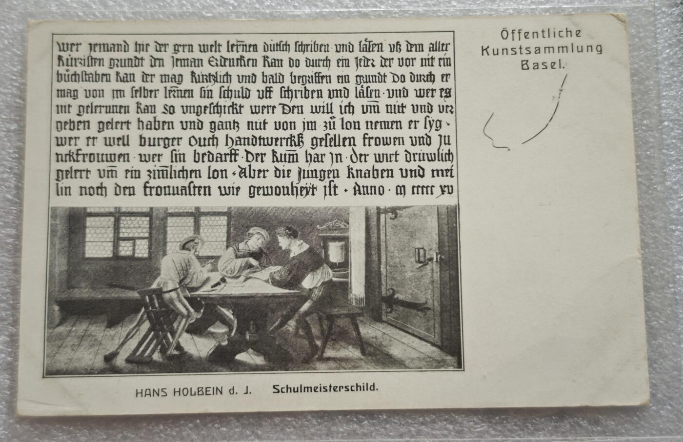 瓶子🏺第229期拍卖会[节后2月24日发货]  巴塞尔公共艺术收藏馆纪念明信片
