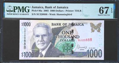 世界靓号纸钞第八十二期 - 2003年牙买加1000元 老版纸币版  全程无47 豹子号888 PMG67
