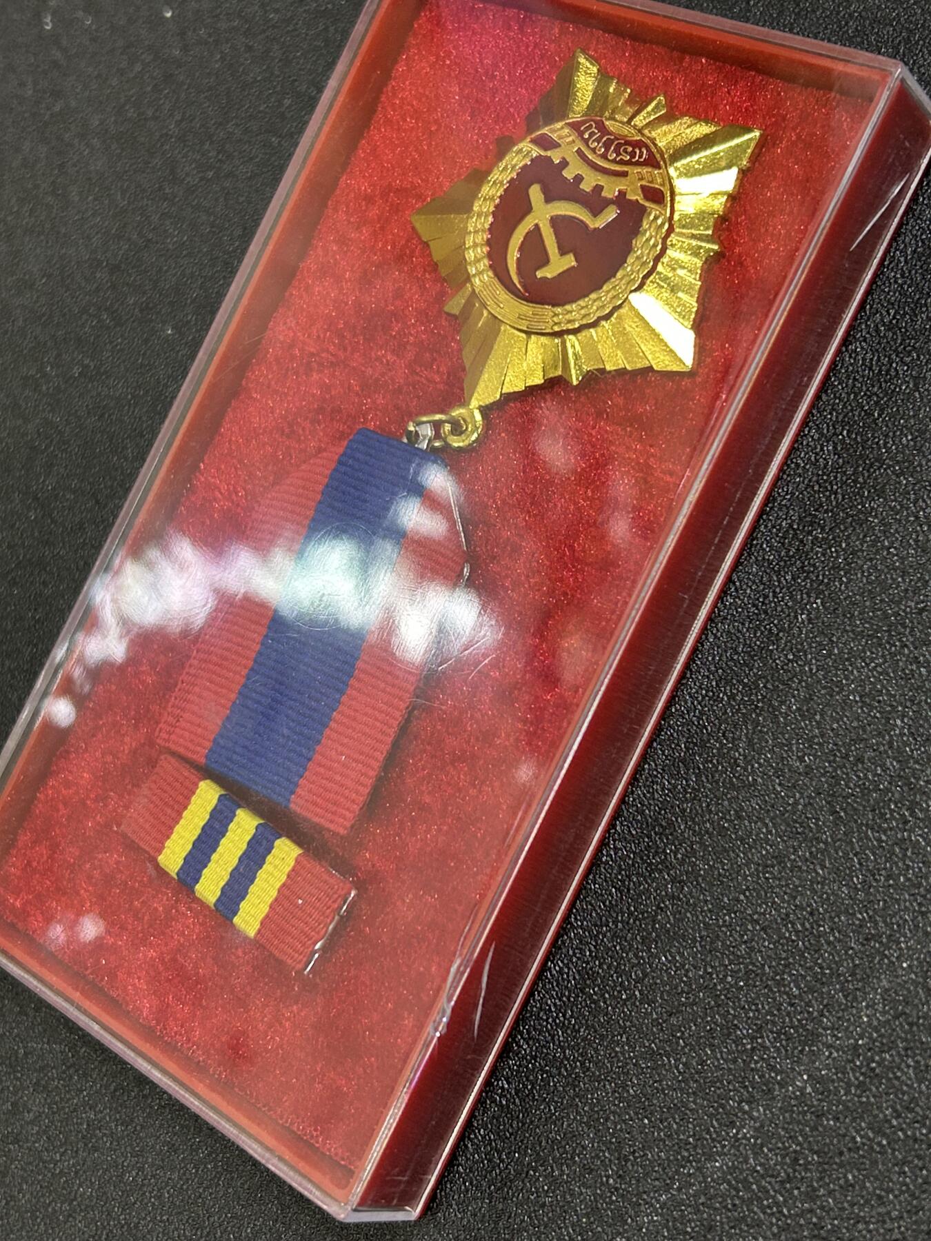 西秦中古拍卖第七十七期 2026马年新春专场 本场拍品年初九发出 老挝一级劳动勋章 原盒带勋略 早期铜制版