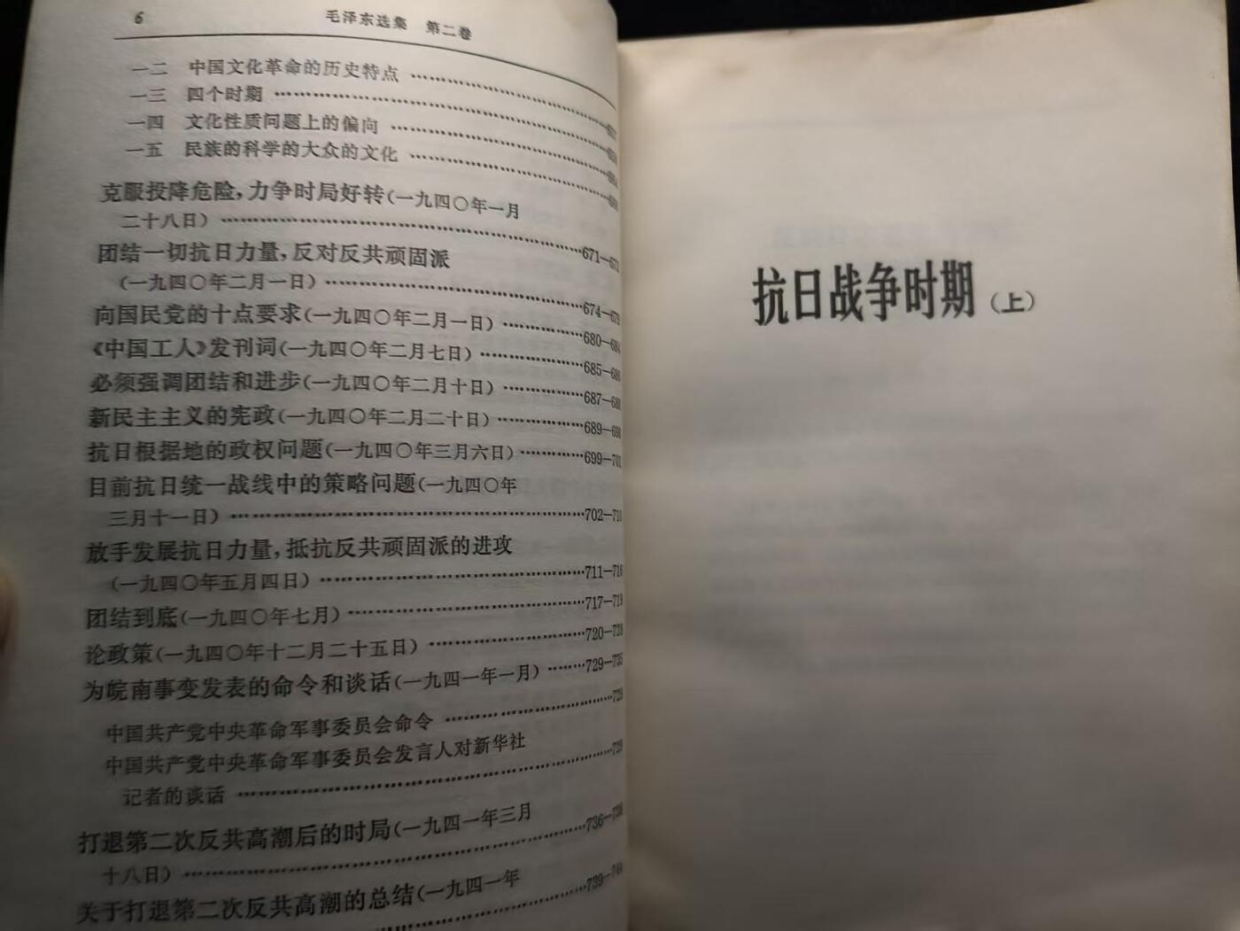 （450件拍品！制服徽章盛宴）罗岚⭐爱藏⭐年前甄选大拍场-店主清仓处理-分享拍场额外现金红包（实体经营）