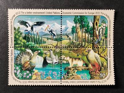 ↓君缘收藏740期☞钱币邮品↓无佣金、可寄存、满30元包邮  - 联合国纽约邮票，1991年欧洲经济委员会(ECE):为了更美好的环境·高山湖泊的动植物邮票方联4全