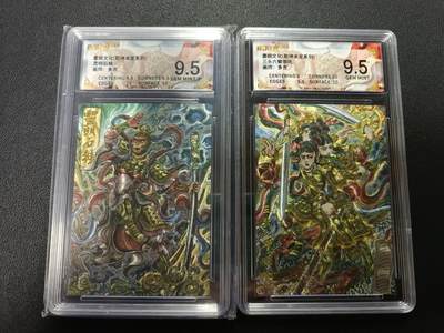 天玑星卡拍第172期《2.23周一截拍》持续收拍收评中 满赠卡需备注 - 墨婉文化（乾坤未定系列）多吉 灵明石猴 三头六臂哪吒 粗闪 保粹9.5 两张