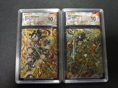 天玑星卡拍第172期《2.23周一截拍》持续收拍收评中 满赠卡需备注 - 墨婉文化（乾坤未定系列）多吉 莲花哪吒 三头六臂哪吒 粗闪 保粹10 两张