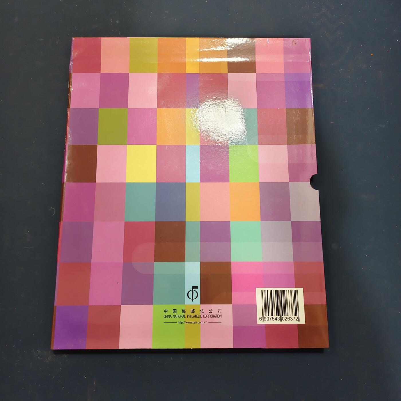 【全场包邮】纯粹捡漏拍503场 【邮票年册】中国2012年精装年册