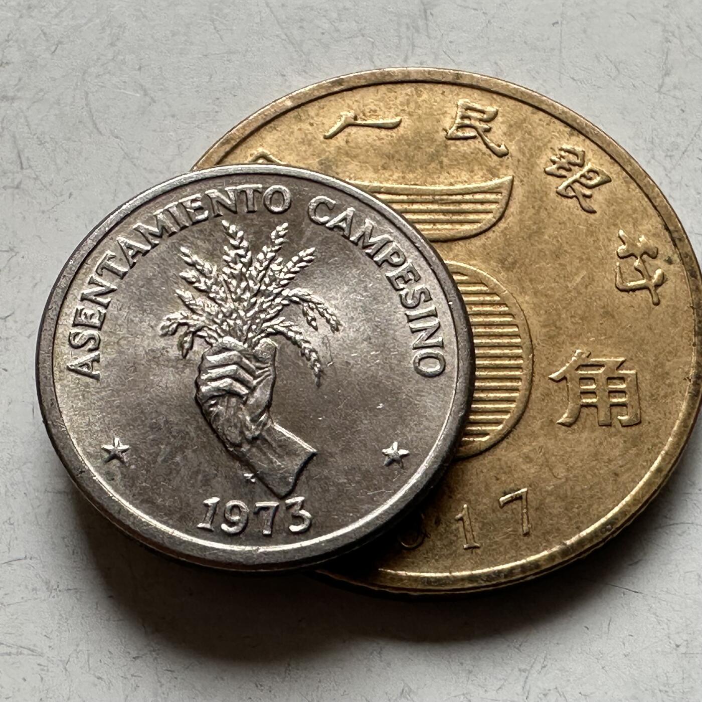 🌹外币初藏🌹🐯2026年第19场 快递已停，正月十五后再发 巴拿马1973年2.5分F A O纪念币