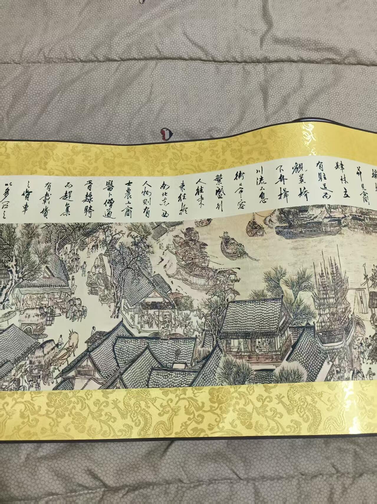 祥泰嘉鸿乙巳年末拍卖会