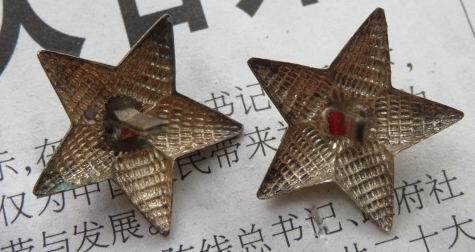 库存未使用品55校官铜质肩章星星20mm2个一组