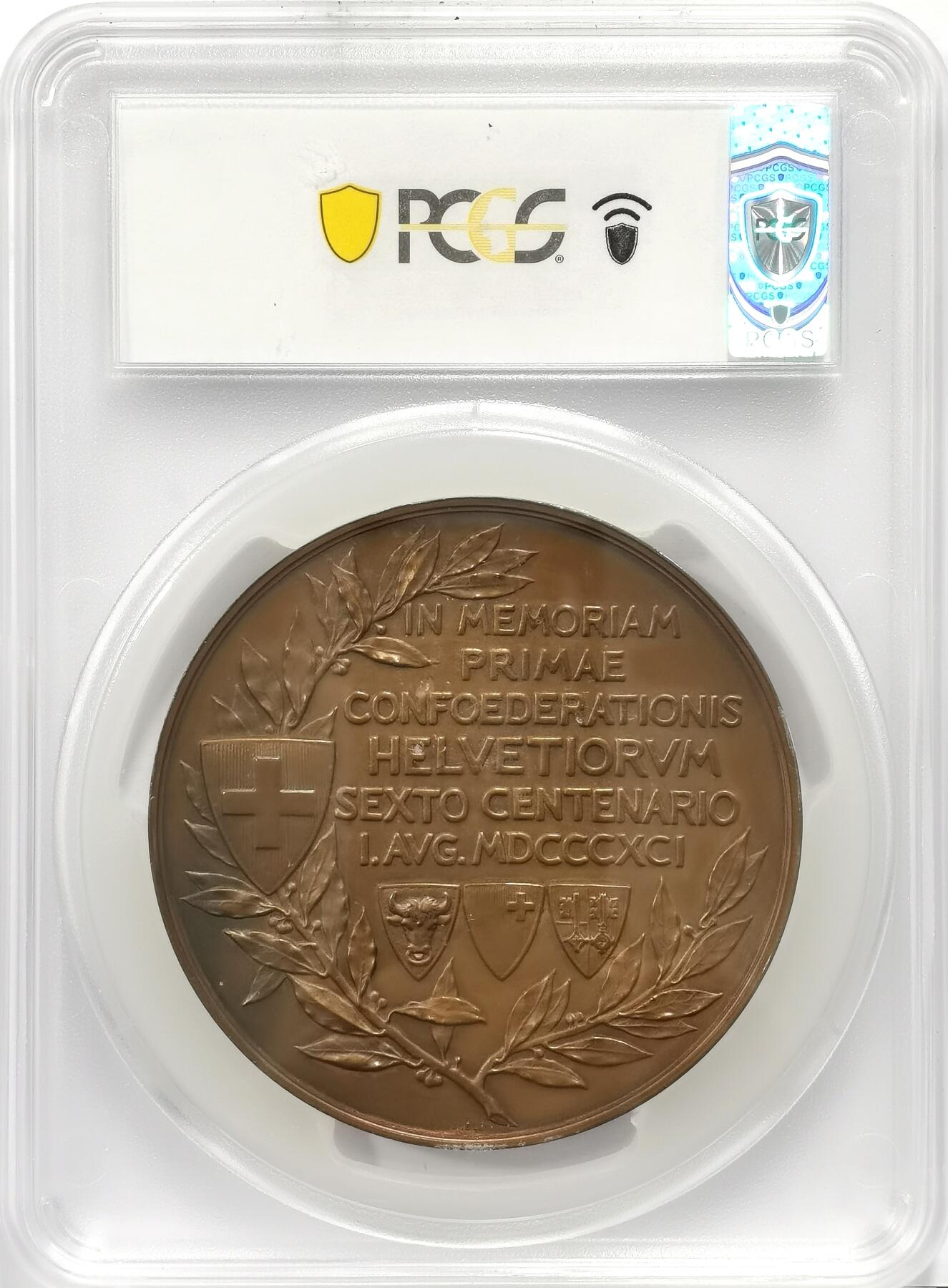 博洋堂蛇年收官专场暨第161期（全场包邮） PCGS SP62 瑞士1891年联邦成立600周年纪念大铜章
