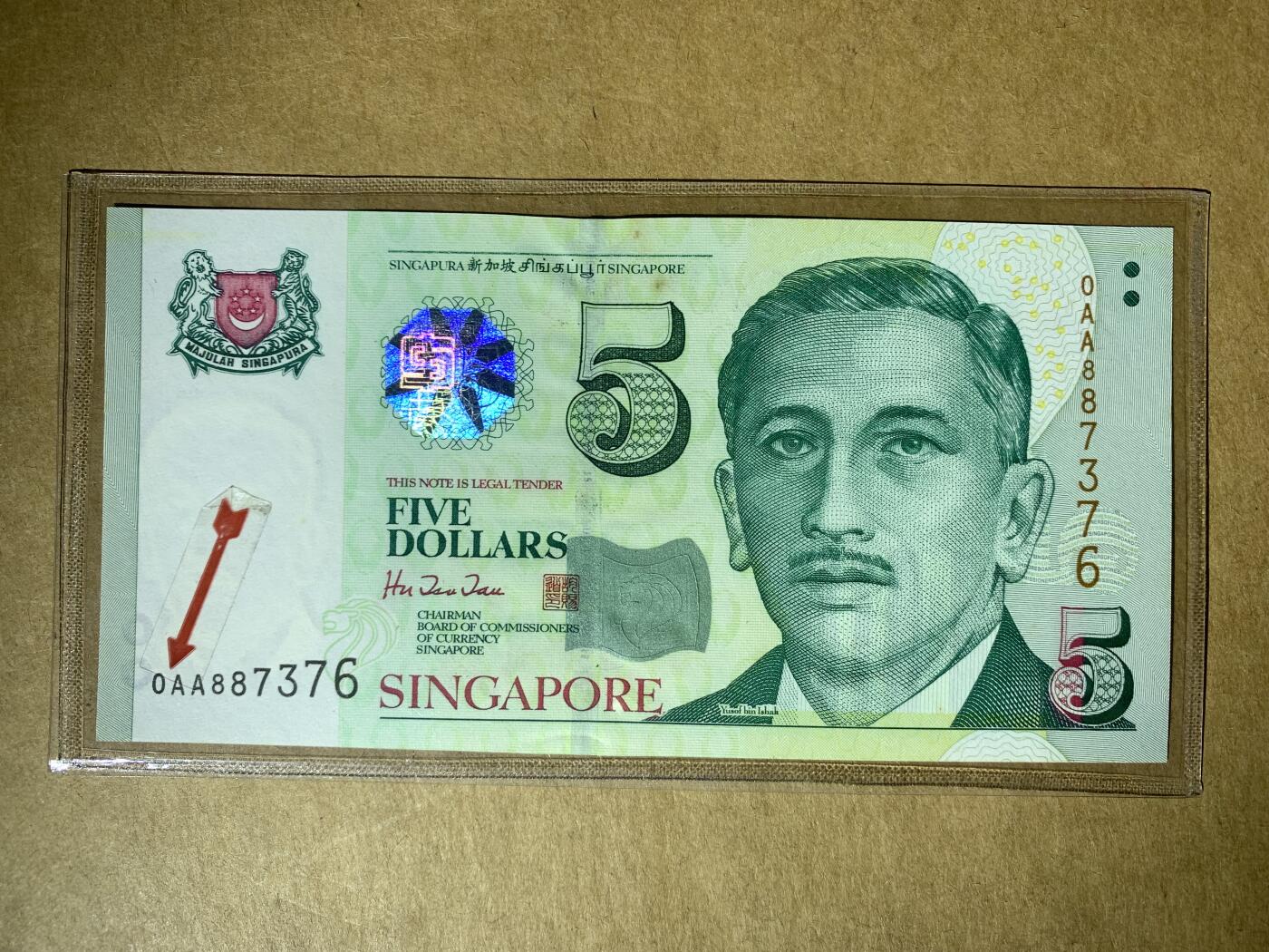 【礼羽收藏】🌏世界钱币拍卖新加坡文莱哈萨克斯坦专场 【0AA887376】新加坡5元纸币版 少见0AA首发冠 无4号码 全新 中间上方有俩黄 如图
