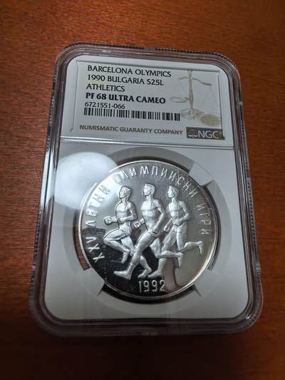 长老汇蛇年精选第一百场拍卖 -  1990保加利亚巴塞罗那奥运会25列精制银币，NGC PF68UC，亚军分，更高9枚