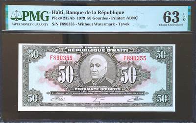 世界靓号纸钞第八十二期 - 1979年海地50古德 全程无47 稀少Tyevk PMG63