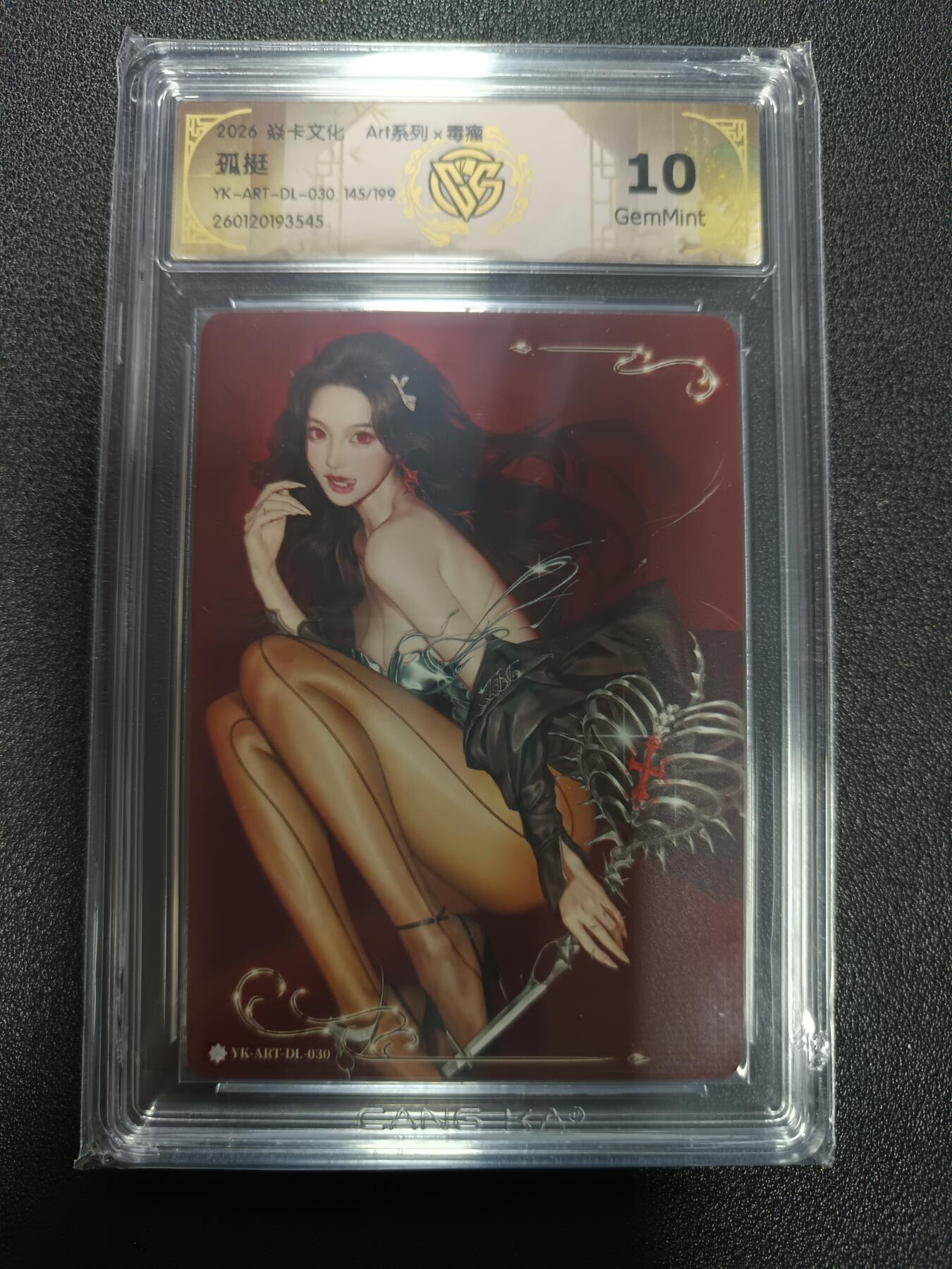 天玑星卡拍第171期《2.12周四截拍年前最后一场》持续收拍收评中 满赠卡需备注