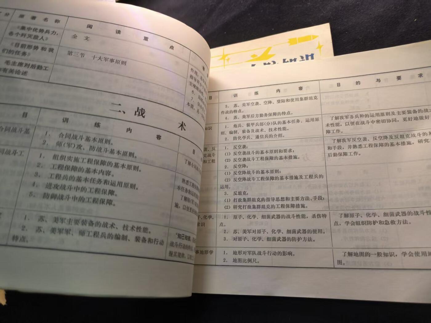 （450件拍品！制服徽章盛宴）罗岚⭐爱藏⭐年前甄选大拍场-店主清仓处理-分享拍场额外现金红包（实体经营）