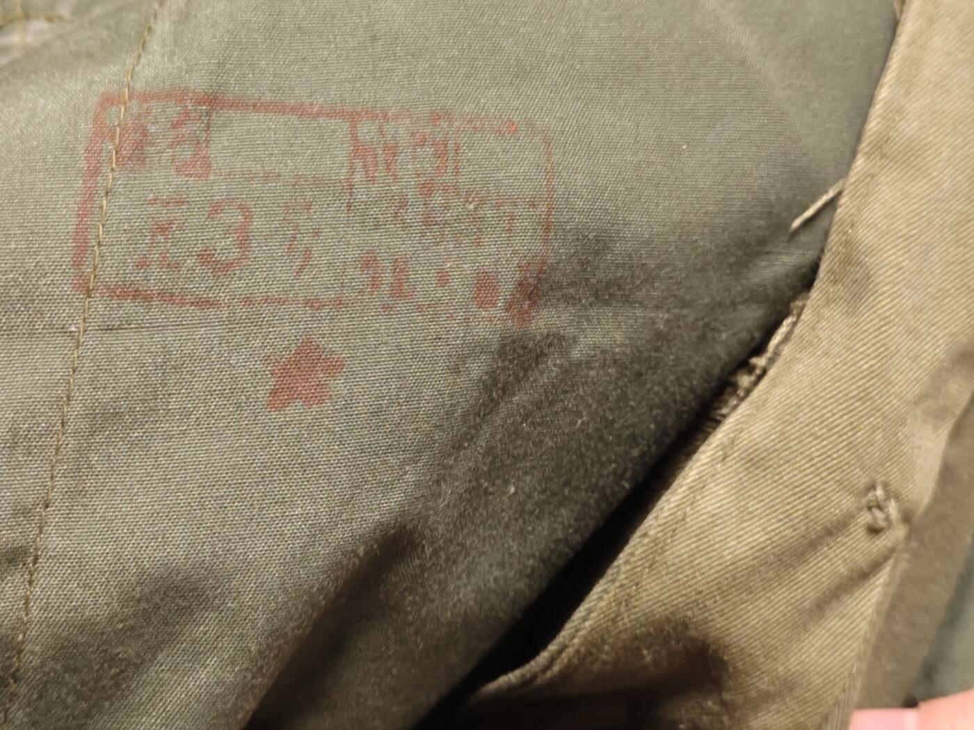 （450件拍品！制服徽章盛宴）罗岚⭐爱藏⭐年前甄选大拍场-店主清仓处理-分享拍场额外现金红包（实体经营） su-M65式陆干部常服裤 正三号尺码