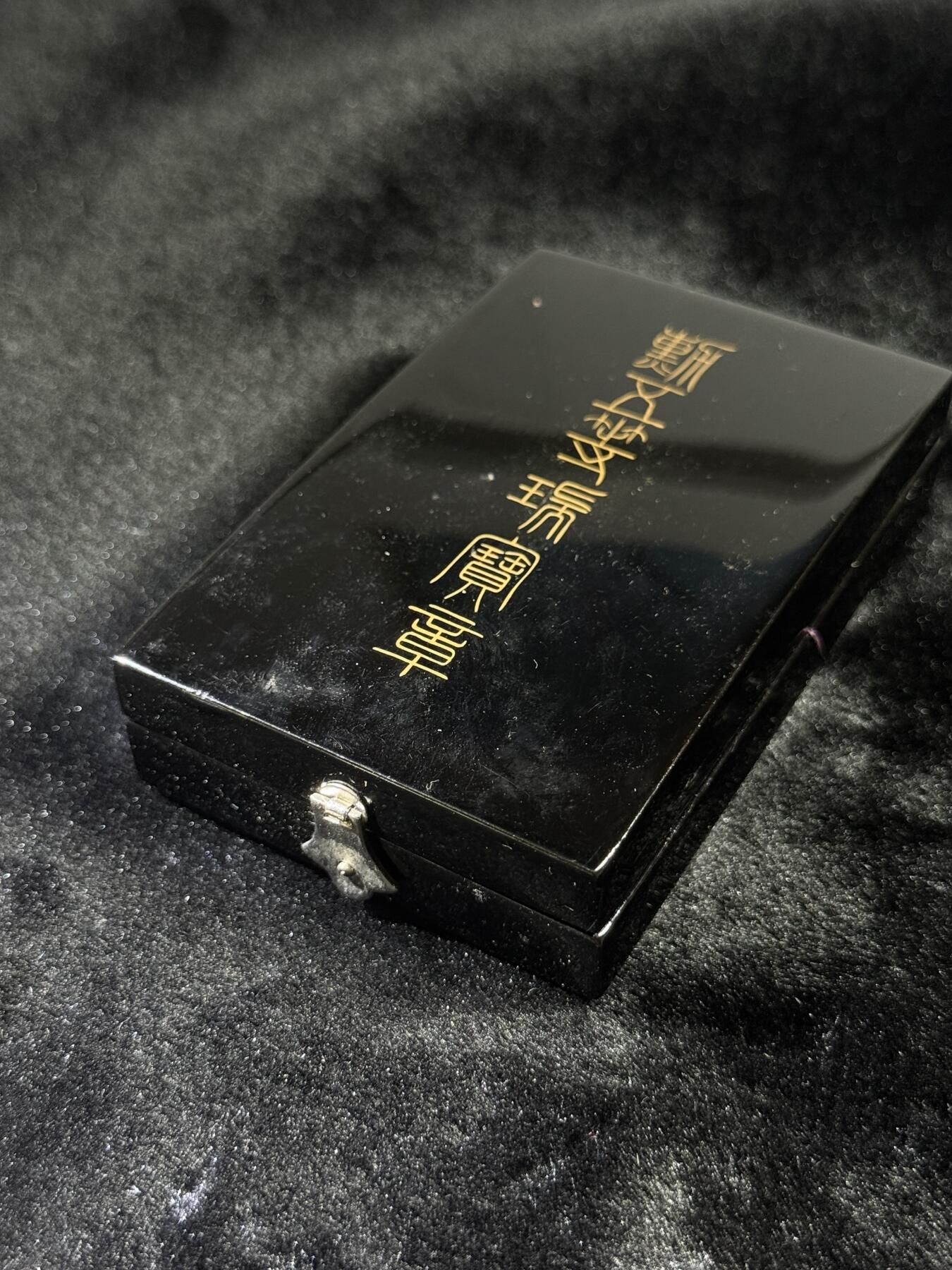 欢庆春节！戎马世界章牌大赏第111期春节大拍 勋五等瑞宝章